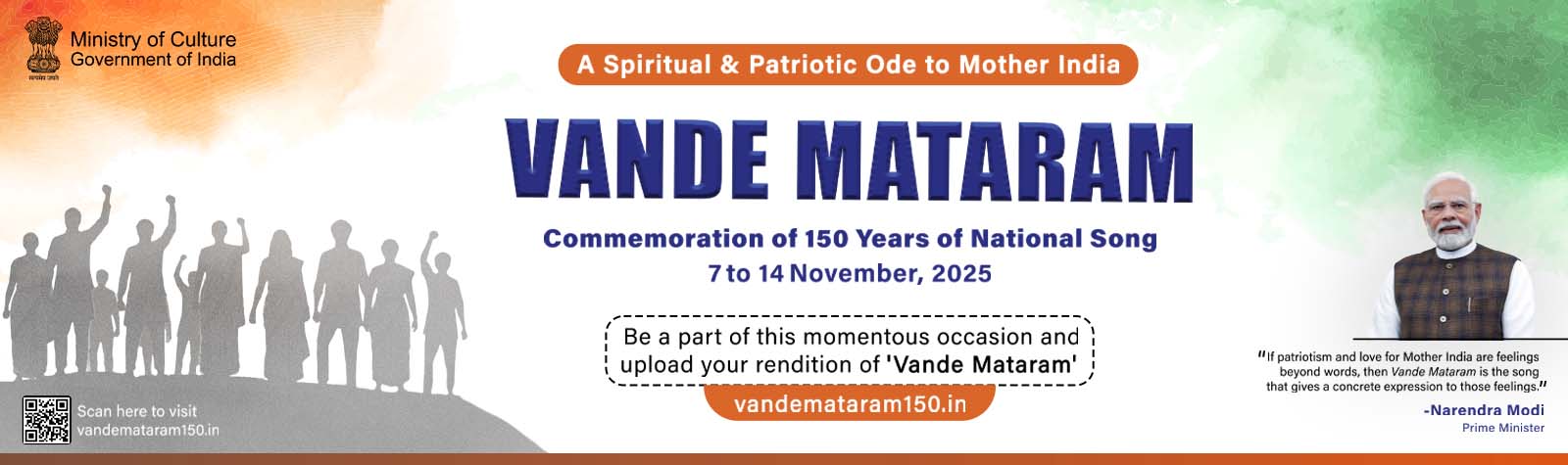 VAnde Mataram Image